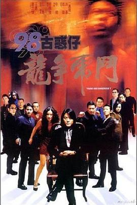 《我妻子妹妹》